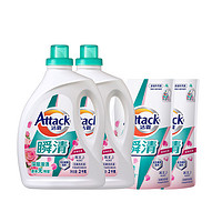 Attack 潔霸 瞬清無(wú)磷洗衣液 2kg*2瓶+1.5kg*2瓶 玫瑰花香