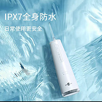 prooral 博皓 沖牙器 電動家用便攜式洗牙器 F37 櫻花粉