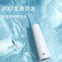 prooral 博皓 沖牙器 電動家用便攜式洗牙器 F37 櫻花粉