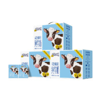 認(rèn)養(yǎng)一頭牛 A2-β酪蛋白兒童營養(yǎng)牛奶  125ml*16盒*3箱