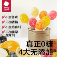 BabyPantry 光合星球 寶寶零食無(wú)糖棒棒糖78g/12支