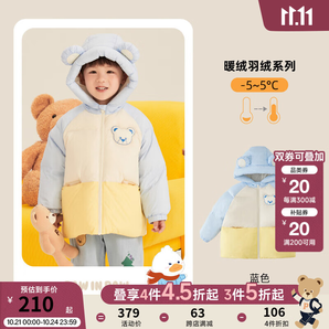 PawinPaw卡通小熊童裝兒童羽絨服男女寶寶連帽羽絨服保暖外套 藍色/50 110