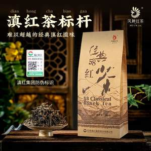 中華老字號(hào)，滇紅經(jīng)典 鳳牌 經(jīng)典58特級(jí)工夫紅茶 200g*3件