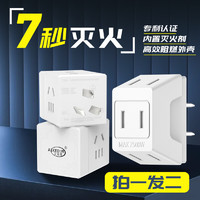 AIKEDUN 艾克盾 M01 新國標(biāo)小魔方插座+一轉(zhuǎn)三插頭