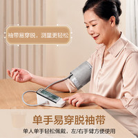 Panasonic 松下 電子血壓計 BU12 專業(yè)醫(yī)用級！
