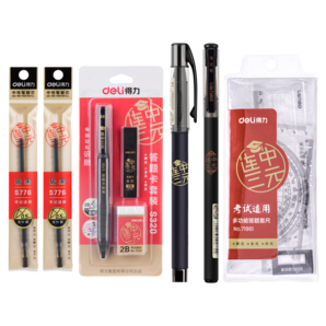 得力(deli)連中三元考試套裝 中性筆涂卡2B自動(dòng)鉛筆套尺橡皮 考中高考加油 考試中高考專用6696
