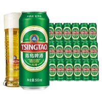 TSINGTAO 青島啤酒 經(jīng)典10度青啤 500mL*18罐 贈千禧臨門500ml*6罐