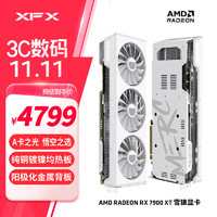 XFX 訊景 AMD RADEON RX 7900 XT 20GB 雪狼 白色全新電競游戲顯卡臺式電腦獨立顯卡