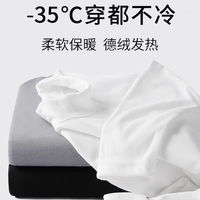 MUJI 無印良品 400g重磅純棉！厚實(shí)保暖圓領(lǐng)打底衫品質(zhì)通勤男裝