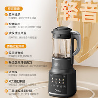 Midea 美的 破壁機 八重降噪可拆洗榨汁機輔食機1.75L