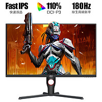 AOC 冠捷 23.8英寸 180Hz FastIPS 廣色域 1ms HDR10 低藍(lán)光不閃 小鋼炮 PS5游戲電競電腦顯示器 24G10E