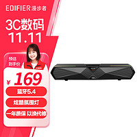 EDIFIER 漫步者 M30 PLUS桌面藍(lán)牙音箱