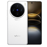 vivo X100s 藍(lán)晶×天璣9300+ 蔡司超級(jí)長(zhǎng)焦 7.8mm超薄直屏 16GB+512GB