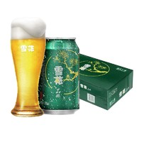 SNOWBEER 雪花 晶粹啤酒 330ml*24聽