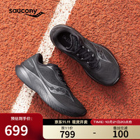 saucony 索康尼 菁華15 男款跑步鞋