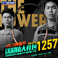 VICTOR 威克多 勝利專業(yè)羽毛球拍全碳素進(jìn)階進(jìn)攻超輕維克多明星單拍 TKF隼 黑金隼4U 更強(qiáng)進(jìn)攻