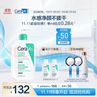 CeraVe 適樂膚 修護保濕凈顏泡沫啫喱 473ml