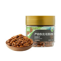 88VIP！喵滿分 大東北核心產(chǎn)地大開口松子 200g/罐