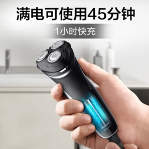 PHILIPS 飛利浦 S2305/06 電動(dòng)剃須刀 黑色