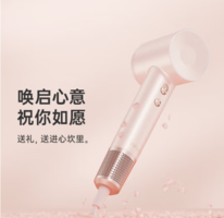 laifen 徠芬 家用電吹風  粉金禮盒 LF03