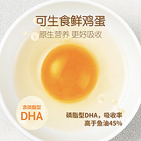 德青源 DHA可生食鮮雞蛋30枚1.5kg 無抗生素 谷物喂養(yǎng) 禮盒裝