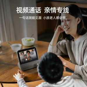 20點(diǎn)！某電商精靈 CCH 帶屏智能AI音箱 電信定制版
