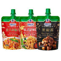 McCormick 味好美 黑椒醬+意大利面醬+甜辣醬