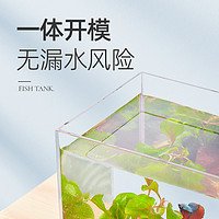 yee 意牌 斗魚缸 高透亞克力裸缸 送礫石500g