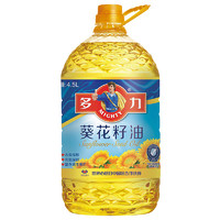 MIGHTY 多力 葵花籽食用油3.88L*2桶科學(xué)壓榨營(yíng)養(yǎng)健康箱裝