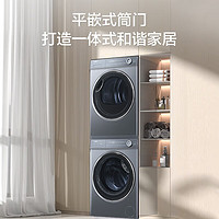 Haier 海爾 XQG100-BD14376LU1+EHGS100176XSU1 洗烘套裝 10KG