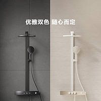 KOHLER 科勒 雨神SH10 數(shù)顯恒溫淋浴花灑 大頂噴頭