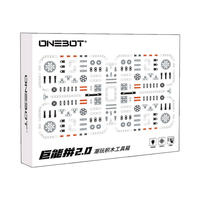 ONEBOT OBJMB14AIQI 巨能拼2.0 科技創(chuàng)新套裝