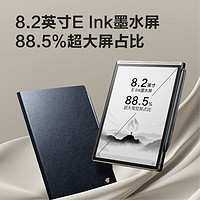 iFLYTEK 科大訊飛 Air 2 Pro水墨藍 8.2英寸電子書