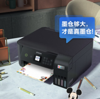 EPSON 愛普生 L3268 墨倉(cāng)式 彩色噴墨一體機(jī) 黑色