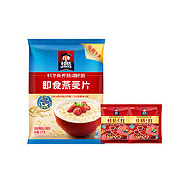 QUAKER 桂格 即食燕麥片1000g袋裝+5系免煮麥片60g