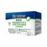 BIOSTIME 合生元 兒童益生菌 港版45g*1盒