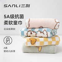 SANLI 三利 5A柔軟童巾 25*50CM 4條裝