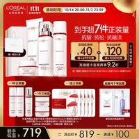 L'OREAL PARIS 歐萊雅復(fù)顏套裝（柔膚水260ml+乳160ml+潔面125ml+眼霜15ml+日霜50ml+積雪草面膜5片）