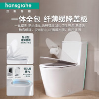 hansgrohe 漢斯格雅 22431/22432 緩降蓋板座便器