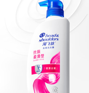 海飛絲 去屑洗發(fā)露 絲質(zhì)柔滑型 1.28kg（贈洗發(fā)水200g）