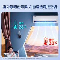 Midea 美的 酷省電MAX 2024年新款  KFR-35GW/N8KS1-1X 壁掛式空調(diào) 大1.5匹 新一級能效