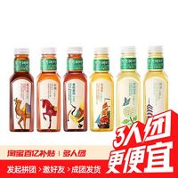 NONGFU SPRING 農(nóng)夫山泉 東方樹葉混合口味500ml12瓶