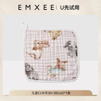 EMXEE 嫚熙 新生兒口水巾單條-款式隨機(jī)30×30(cm)*1