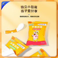 BEAZERO 未零 海綿寶寶手指泡芙1盒裝 兒童零食泡芙條棒 獨(dú)立小包裝