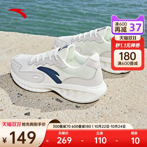 安踏星云丨輕質(zhì)軟底加絨跑步鞋男緩震通勤革面防潑水運動鞋休閑鞋