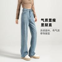 Et Boite 法文箱子 窄版直筒牛仔褲女2024秋季小個子高腰寬松顯瘦闊腿褲