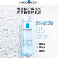 LA ROCHE-POSAY 理膚泉 B5修復(fù)水藍(lán)水 200ml+贈(zèng)同款200ml