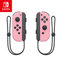 Nintendo 任天堂 JOY-CON 無線游戲手柄 電光藍