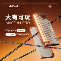 MelGeek MADE84 PRO磁軸鍵盤 RT萬磁王軸 84鍵位MADE84 PRO-TTC萬磁王軸-橙光 有線 MelGeek 84鍵