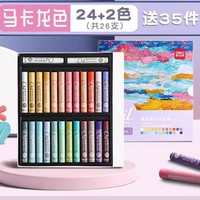 deli 得力 重彩油畫(huà)棒工具套裝 24色  馬卡龍（24+2白）